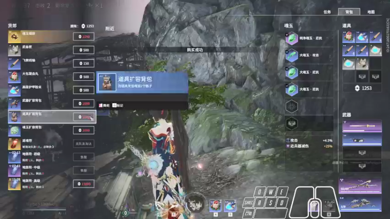 【2021-12-24 00点场】13shao丶：[13shao]  修仙！