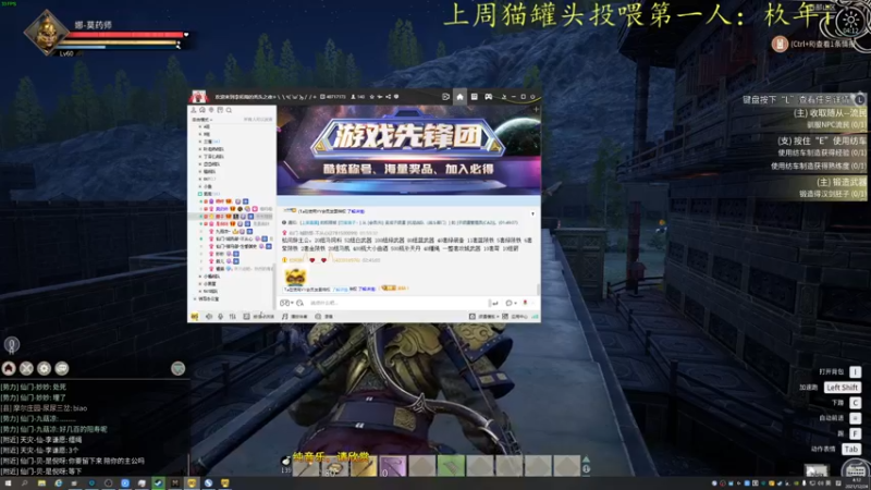 【2021-12-24 04点场】莫药师：今天绝对不通宵！