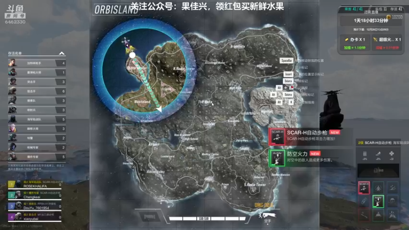 【2021-12-24 18点场】大魔王马小跳：开心连播的第一天