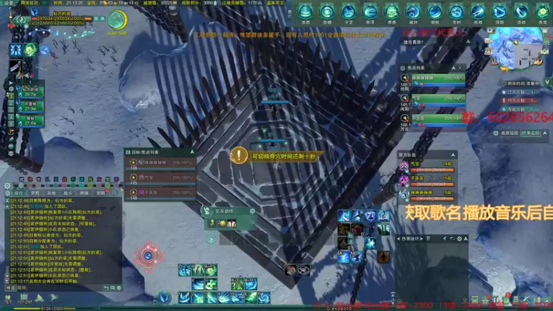 【2021-12-23 21点场】君且莫惜一：【开人流无方】三药竞技一下