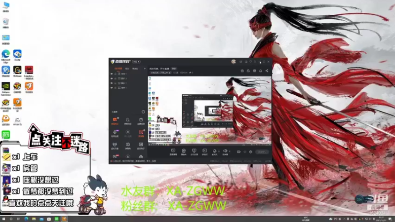 【2021-12-23 21点场】6只鹿：闲来无事，开个直播