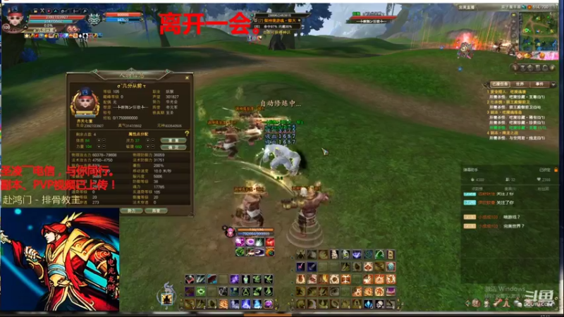 【2021-12-24 17点场】丶談笑：圣凌区：副本、日常、PVP