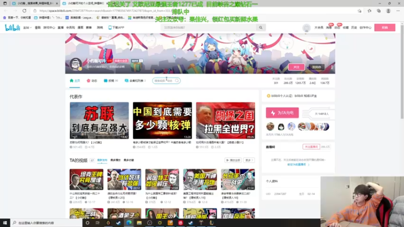 【2021-12-24 12点场】普朗东丷：普朗东：摆烂之巅