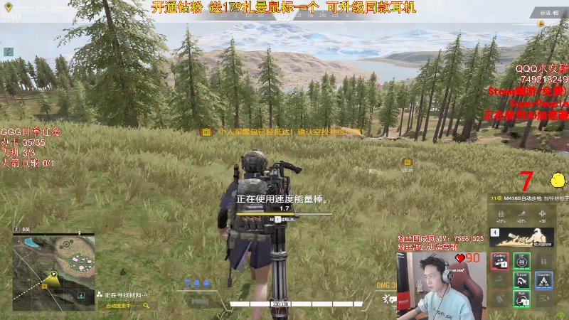 点赞