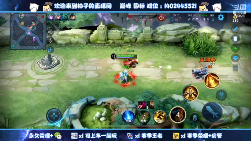 【2021-12-23 23点场】毕竟是柚子：双倍：微信带粉上荣耀