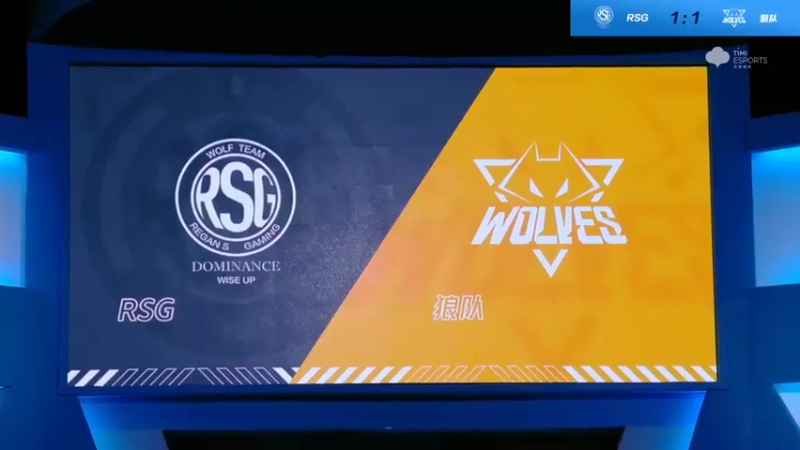 2021S联赛秋季赛季后赛11.19 RSG vs 狼队 第三局
