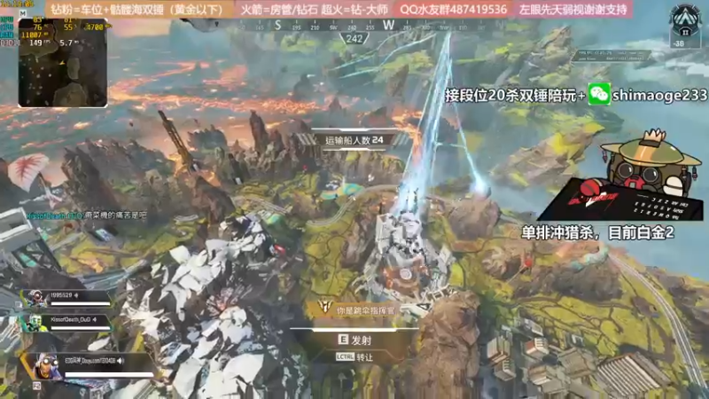 【2021-12-22 12点场】风神丷：新赛季单排冲猎杀！