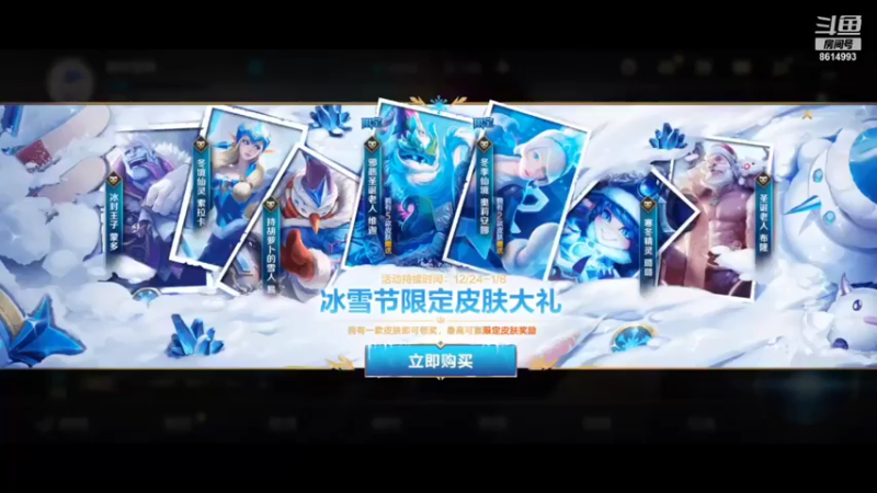 【2021-12-24 13点场】享神：挑战最快速度猴子上王者