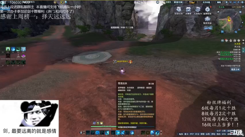 【2021-12-18 20点场】是猫久啊：猫久：菜就哭啊 练有啥用