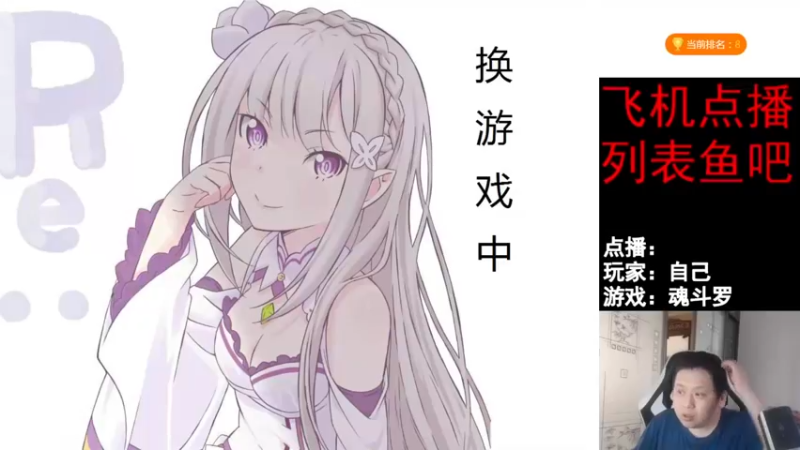 【2021-12-24 10点场】FC老弊：距离百年怀旧还差92年
