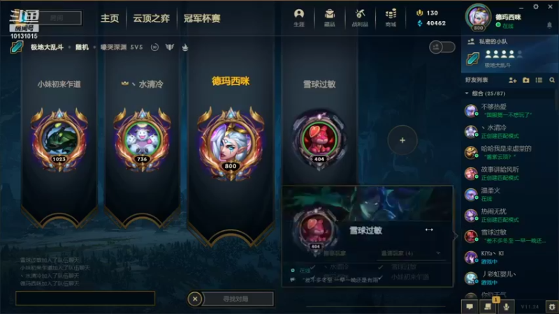 【2021-12-22 19点场】大咪咪超人：大咪咪超人的直播间