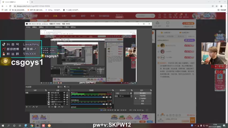 【2021-12-24 17点场】赖小峰：【赖小峰】冲~~