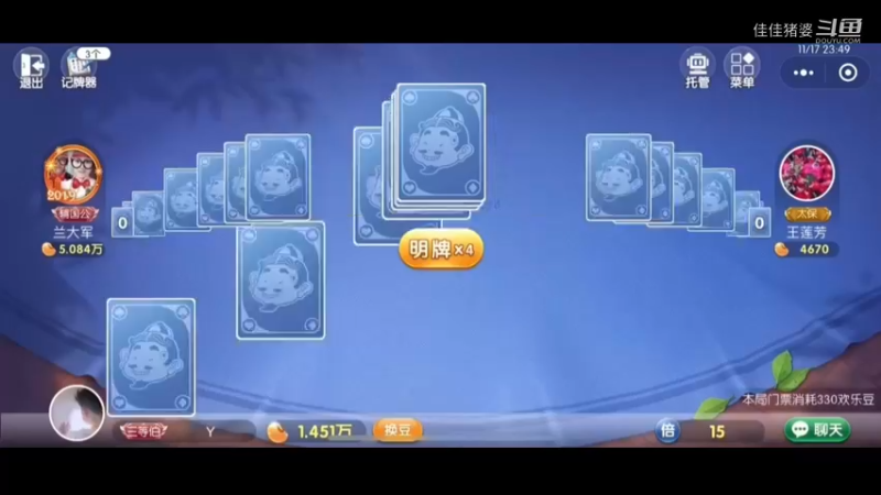 孤帆远影碧空尽72