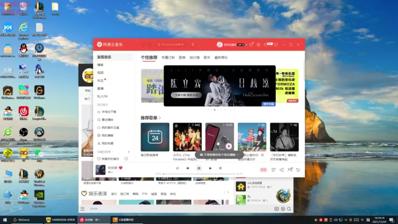 【2021-12-24 14点场】风中追风Fzz1：卷毛：下路双排之辅助教学！