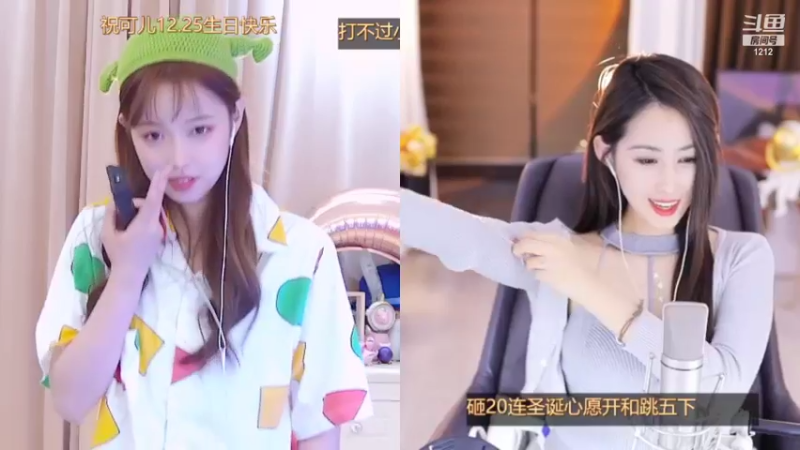 【2021-12-24 06点场】小肉球阿：12.30我们生日啦~