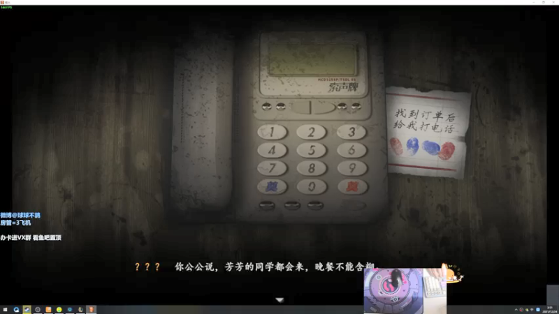 【2021-12-24 03点场】球球OvOvO：球球：今天狼人杀