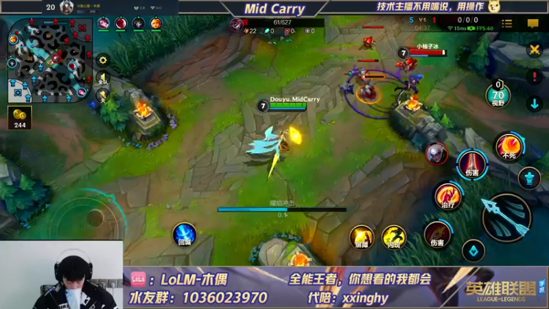 【2021-12-24 11点场】心星丶木偶：新赛季全力冲分。Midking