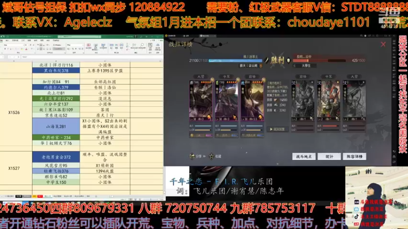 【2021-12-23 22点场】我就是泡菜：关注一下焦点战局