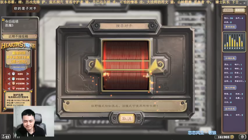 【2021-12-23 17点场】杨清枫：一个月30多个12胜的主播 现场吹牛！