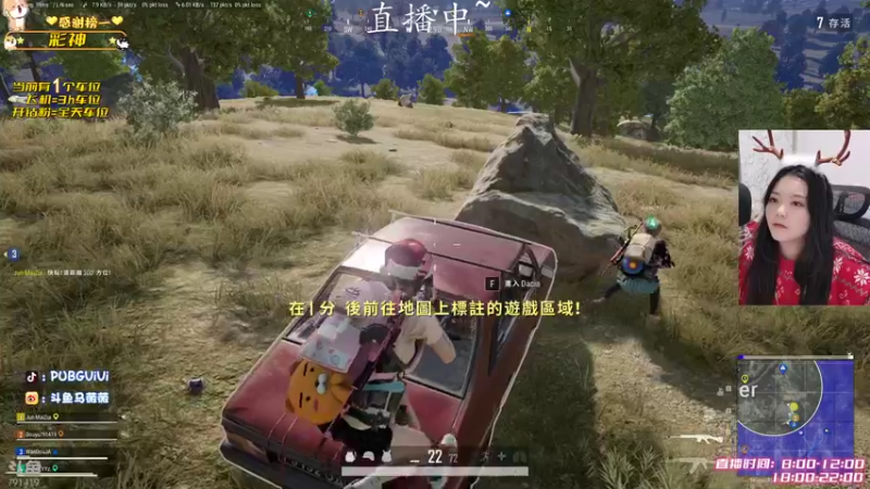 【2021-12-24 18点场】马薇薇ViVi：[直播中]重庆崽儿!