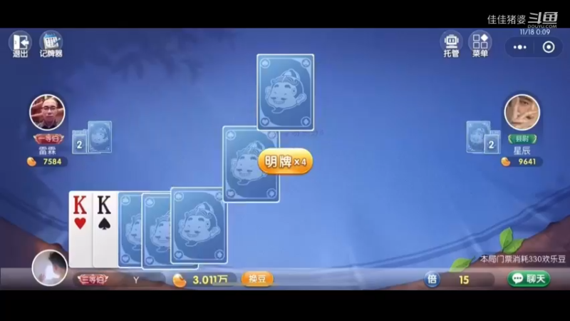 孤帆远影碧空尽65