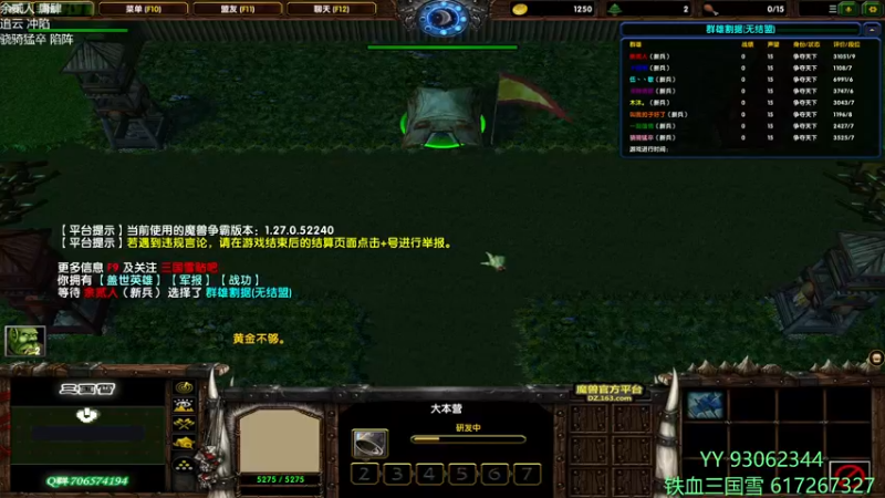 【2021-12-23 14点场】余贰人：3：出门吃个饭买点东西12点左右