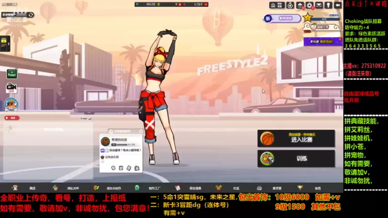【2021-12-23 21点场】楚楚YJ：第一个包首饰的人....