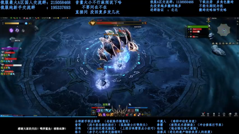【2021-12-23 14点场】幼稚灬北城：失落的方舟 22号开荒梦幻军团长