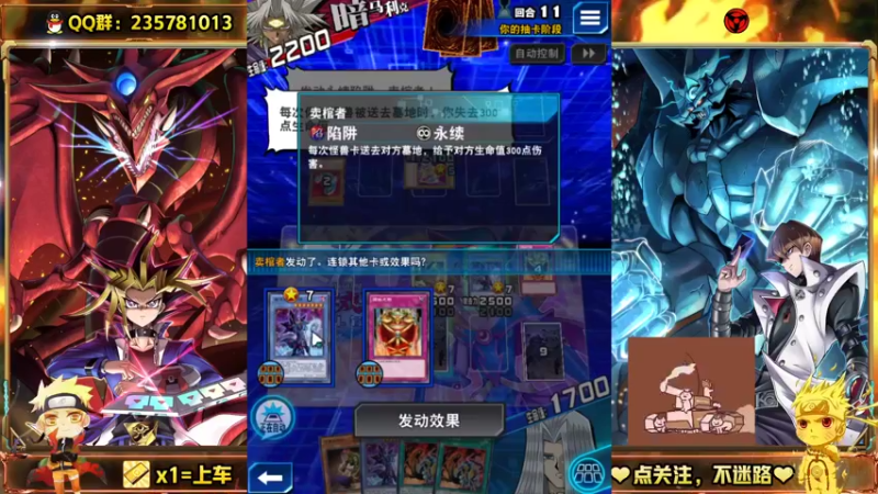 【2021-12-24 18点场】miyaxr：游戏王之牢模！