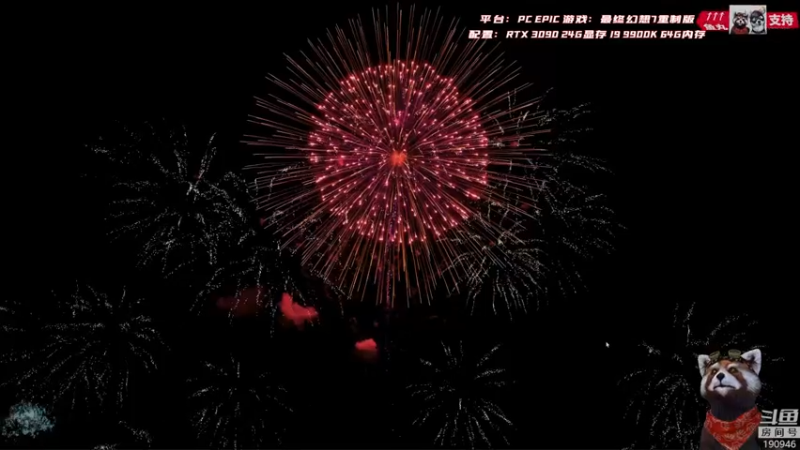 【2021-12-18 08点场】IBADDOG：WILL直播丨最终幻想7 3090 8K