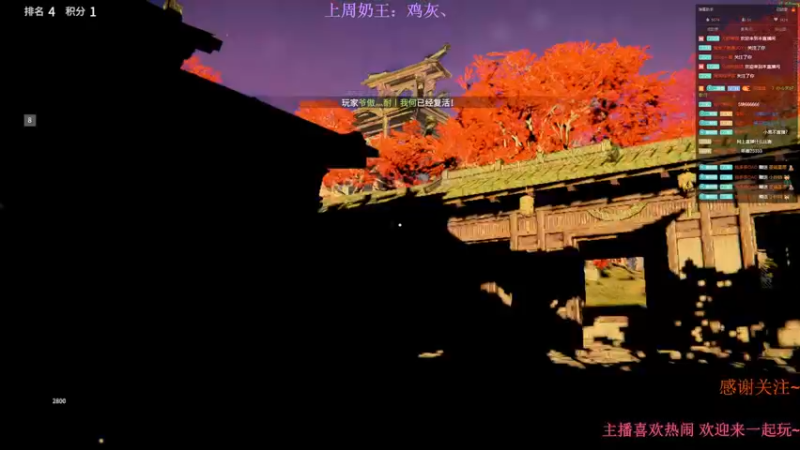 【2021-12-23 21点场】二哈饭：【小奶团】东北胡桃