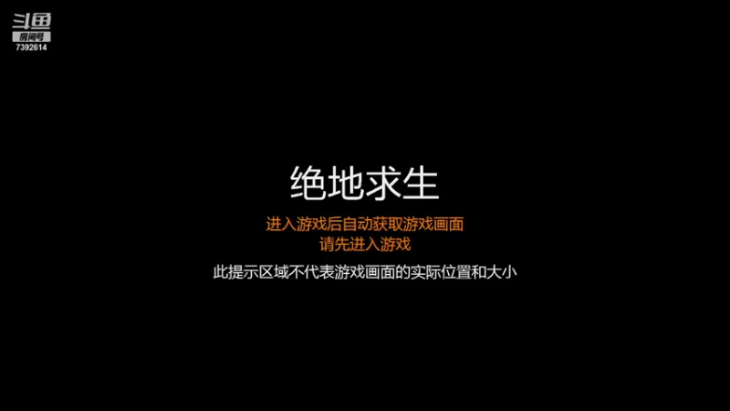 【2021-12-23 21点场】爱吃包谷的新一酱ye：根根哥 luguanguan