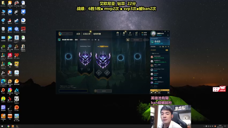 【2021-12-24 19点场】杰克螳螂：杰克螳螂：钻四上大师