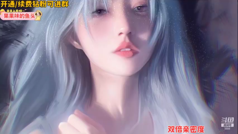 【2021-12-23 17点场】果小果是个弟弟：果小果：5556