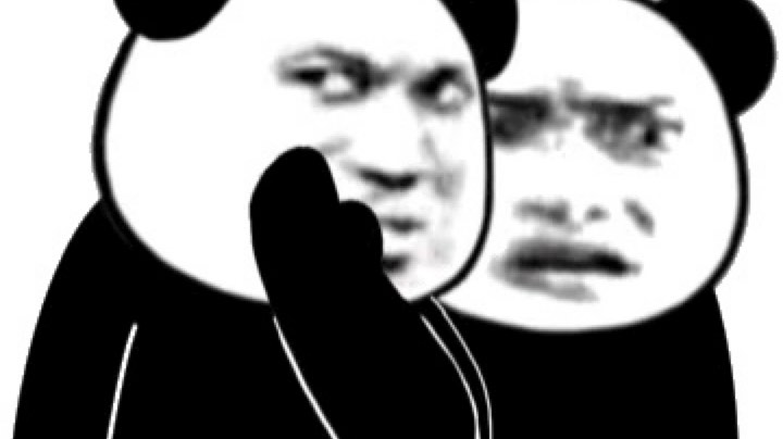 鬼刑部就这？