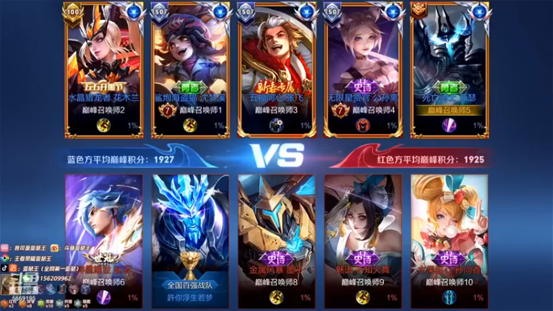 【亚瑟王丶Z】：9-6亚瑟，节奏不错，打的真舒服