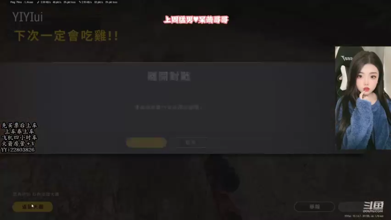 【2021-12-23 04点场】壹壹ui：【有位置】文明直播间