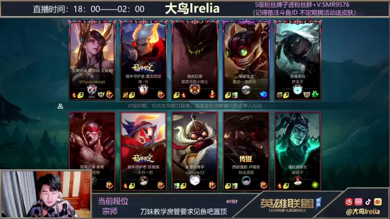 【大鸟Irelia】：24-5刀妹，全场乱秀，一人带飞全队