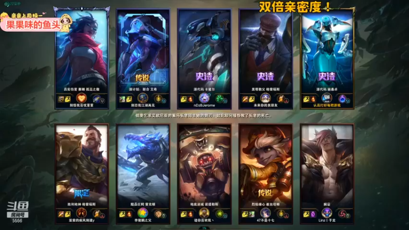 【果小果是个弟弟】：6-2冰女，差点被蓝BUFF单杀