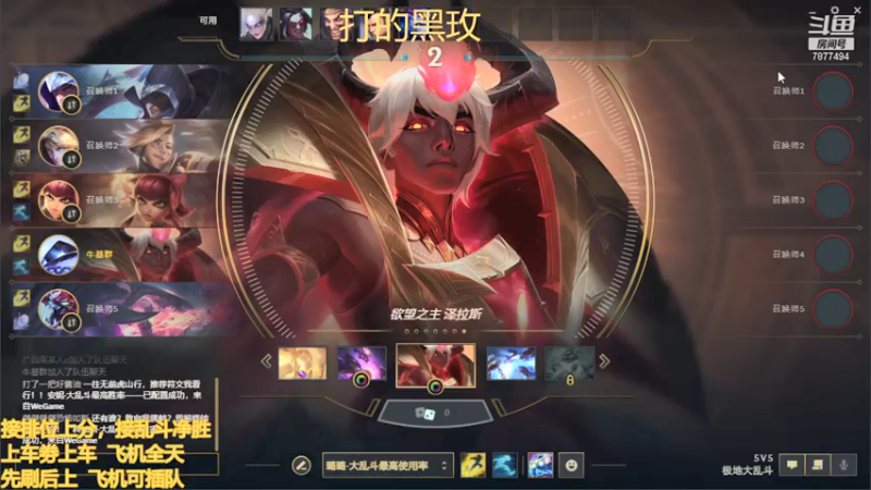 【2021-12-22 02点场】小泽Eddy：网一网二 日常乱斗 伤害王把把c