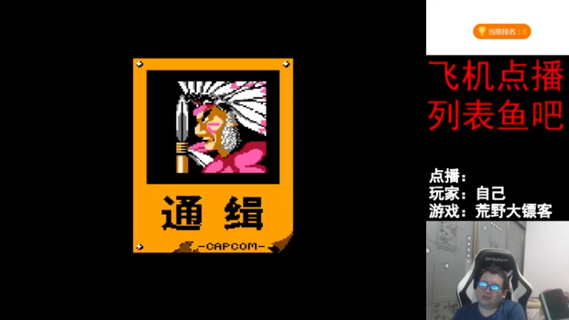 【2021-12-24 16点场】FC老弊：距离百年怀旧还差92年