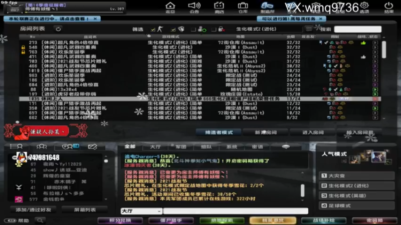 【2021-12-24 02点场】Fa鸭儿得轰：备战斗鱼三项赛，我准备好了！！