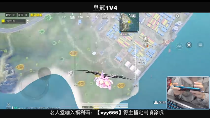 【2021-12-23 21点场】小妖洋：【一个精彩1V4的直播间】