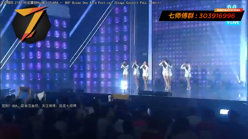 我在斗鱼看7师傅直播一起看