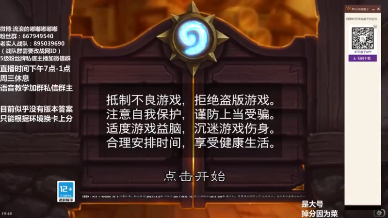 【2021-12-24 19点场】流浪的嘟嘟嘟嘟嘟：版本答案是剽窃贼？