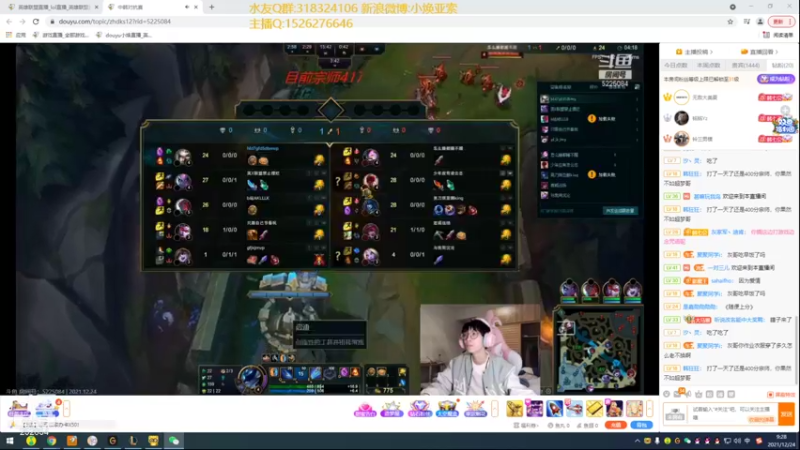 【2021-12-24 09点场】douyu小焕：累了打会rank吧