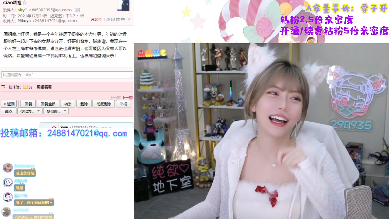 【LOL手游】不2不叫周淑怡的精彩时刻 20211224 19点场