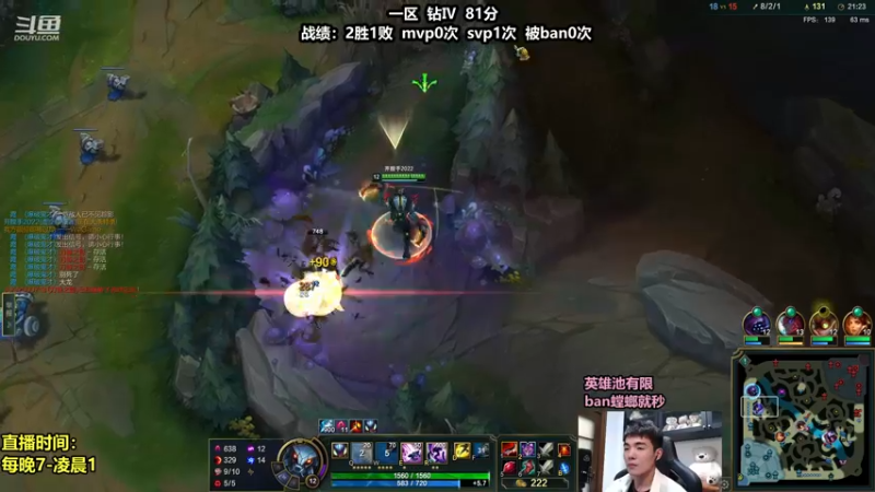【2021-12-23 21点场】杰克螳螂：宝刀未老 钻4上大师