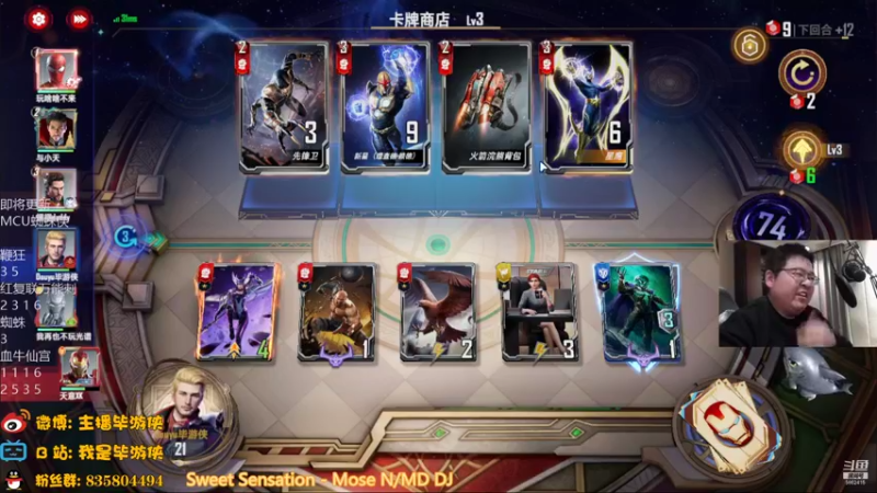 【2021-12-23 01点场】毕游侠：相信我，热度是一定要蹭的