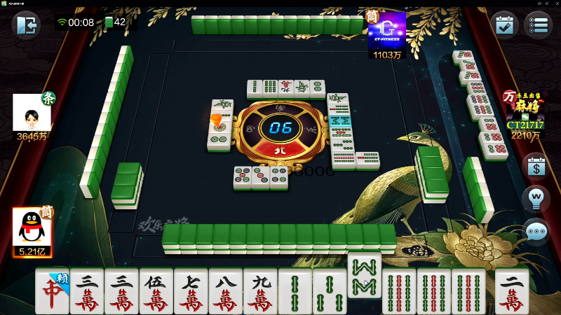【欢乐麻将】靓旭的精彩时刻 20211224 00点场